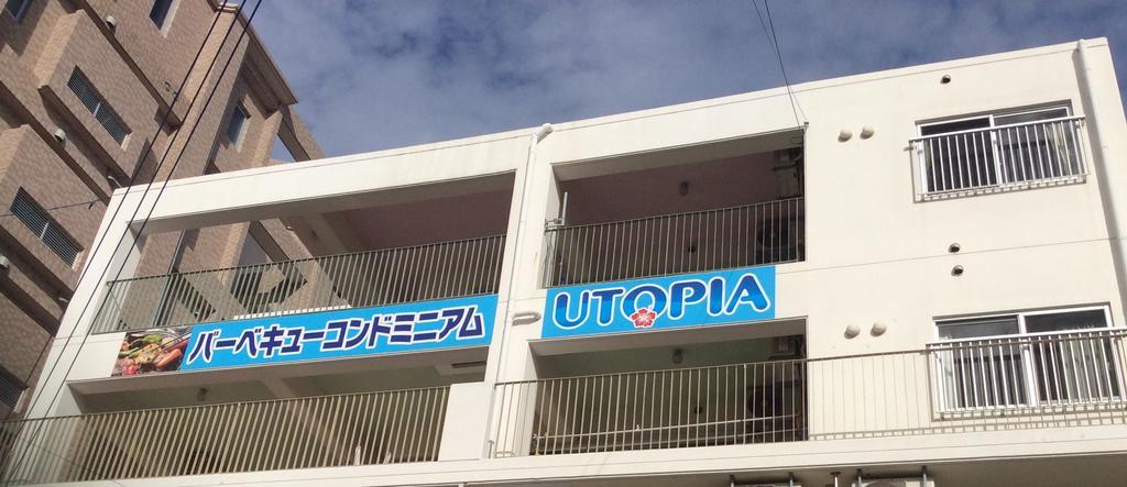 Utopia Mihama Chatan Bagian luar foto